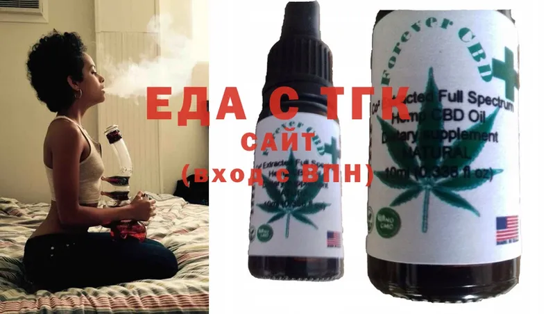 Cannafood конопля  blacksprut зеркало  Покров 