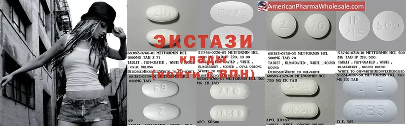 МЕГА зеркало  Покров  ЭКСТАЗИ 300 mg  как найти  